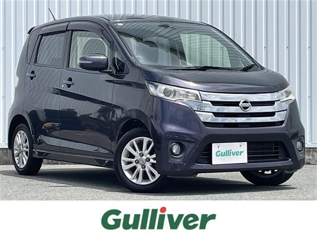 日産 デイズ 