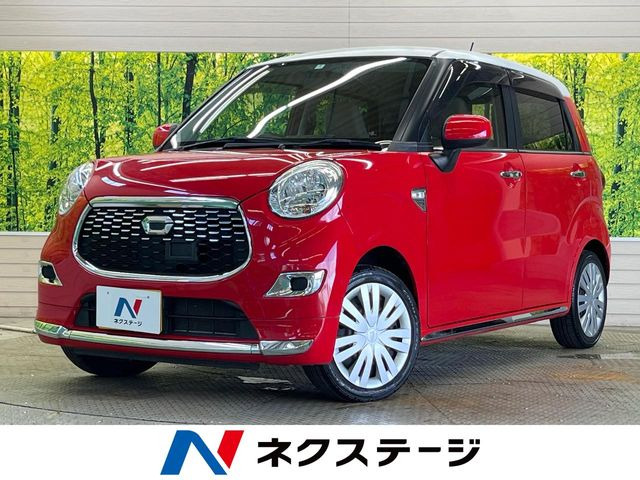 キャスト スタイル X 