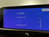 ブルートゥースに接続することにより、スマホに入ったお気に入りの音楽を車内で楽しむことができます♪あると本当に便利な機能になっています!