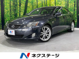 純正HDDナビ 禁煙車 バックカメラ ETC クルーズコントロール