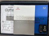 スマートキーは鍵をバッグに入れたままでもドアロックの開閉やエンジンのON・OFFができます。夜間や雨の日も鍵を探さなくて良いので便利です。