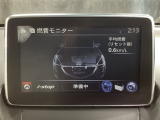 i-DM(インテリジェント・ドライブ・マスター)は運転操作の無駄を抑えたスムーズな運転をサポートし、快適なドライブや燃料消費を抑える事にも役立つアイテムです。
