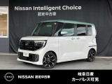 ご覧頂きまして誠にありがとうございます。当店は日産中古車クオリティーショップ認定店です。お客様のクルマ選びをお手伝いさせていただきます。