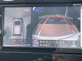 見下ろしているかのような映像で、駐車もスムーズに行ける!インテリジェントアラウンドビューモニターです。