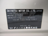 県内の少し離れた店舗にある場合でも、お近くの店舗にてどのお車もご購入頂けますのでご安心ください。