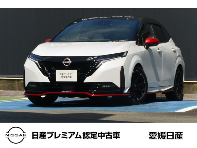 ノートオーラ  1.2 NISMO