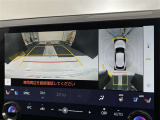 バックカメラの他に上から見下ろしたような画像が見れるアラウンド(全方位)モニター。前後左右を把握できる、すごい機能が装備されています!