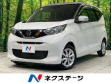 全周囲カメラ 純正ナビ 衝突被害軽減システム 禁煙車 コーナーセンサー