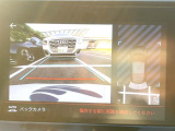●ガイドライン付きバックカメラ:不安な駐車もこれで安心!ガイドライン付きなので狭い箇所での駐車もラクラクです!