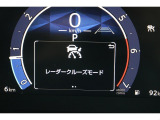 レーダークルーズコントロール付!