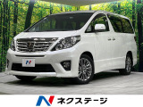 4WD 禁煙車 両側電動ドア 純正8型ナビ 後席モニター 全周囲カメラ