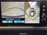 マルチビューカメラシステムです。周囲の状況を多彩なビューでナビ画面に表示します。駐車場や見通しの悪い交差点での安心感を高めます♪