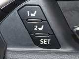 運転席は二人分のシートポジションを記憶します。