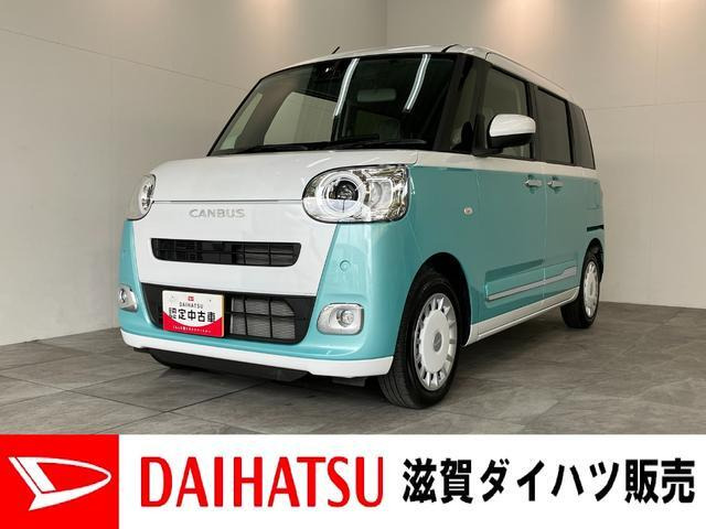 ダイハツ ムーヴキャンバス 