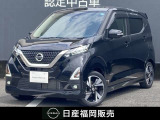 人気の軽自動車☆デイズ■9インチ純正メモリーナビ■アラウンドビューモニター■プロパイロット■ETC■被害軽減ブレーキ■SOSコールなど装備済みです。