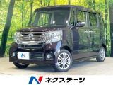 純正ナビ バックカメラ 衝突軽減 両側電動スライドドア 禁煙車 HID