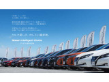 《日産認定中古車》 専門スタッフが検査し認定した車両です。保証期間は12ヶ月間、全国の日産ディーラーで対応が可能です。オプション装着部品に関してはメーカー純正部品も対象です。