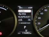 レクサスセーフティシステム搭載車両です。内容は現車にてご確認ください。