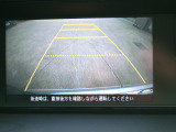 バックカメラの画像です。ガイドラインがスムースな車庫入れをサポートいたします。車庫入れの安心感がアップしますね。