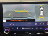 ◆【お問い合わせください】写真の内容に関してやおクルマ購入までの流れなどご不明点、ご質問等がございましたらお気軽にガリバー店舗までお問い合わせください。