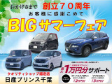 セレナ 1.2 e-POWER ハイウェイスターV 