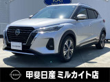 キックス入荷しました!e-POWERを搭載した日産のコンパクトSUVになります!