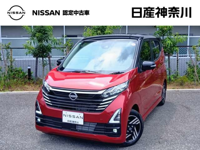 日産 デイズ 