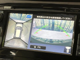 【アラウンドビューモニター】専用のカメラにより、上から見下ろしたような視点で360度クルマの周囲を確認することができます☆死角部分も確認しやすく、狭い場所での切り返しや駐車もスムーズに行えます。
