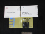 カギをバッグやポケットに入れたままでもドアロックの開閉やエンジン始動ができる『スマートキー』付き!暗くなってもキー穴を捜す必要が無くとっても便利ですから人気の装備です!