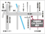 8部にあります。お車でお越しの際は名神一宮ICより15分。公共交通機関をご利用の際は名鉄本線国府宮駅までお越し下さい。事前にご連絡頂ければ駅までお迎えに上がります。