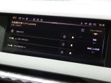 プジョー/シトロエンの正規ディーラーですので納車前の整備、点検はもちろんの事、保証も充実しております。