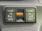【両側パワースライドドア】スマートキーや運転席のスイッチで後席両側スライドドアの開閉が可能♪電動だから力を入れてドアを開ける必要が無く、小さなお子様でも簡単に開け閉めでき快適です♪