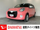 月々のお支払額を抑えた残価クレジットのご利用もOK!フルセグナビやパノラマカメラ,前後ドラレコ付のブーンです!バッテリー交換等、車検整備後にお渡しさせていただきます!タイヤ4本新品交換済み!