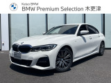 BMW認定中古車 車両本体価格に保証も含まれております!BMW認定中古車ですのでご安心くださいませ! BMW Premium Selection木更津 ・ MINI NEXT木更津