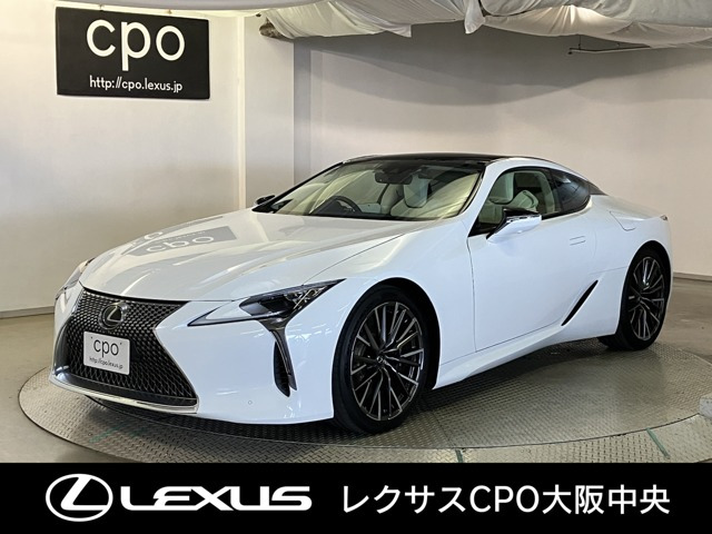 LC 500 Lパッケージ 