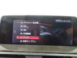 ◆iDriveを装備。操作系統をディスプレイから独立させることで、人間工学に基づいた最適な運転環境を実現しております。◆