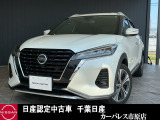 誠に勝手ながら当店ではご来店頂き現車確認を頂きましての商談とさせて頂きます。何卒ご理解の程宜しくお願いします。