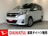 ☆アウトレット車☆こちらのクルマは天井等に雹による凹み、トランクフロアに修復歴に該当する凹みがございます。お買い求めやすい価格で展示するため現状での販売です。詳しくはスタッフまでお尋ねください。