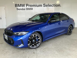 3Series 50th Anniversary Limited 国内400台 限定モデル
