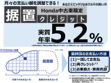 ホンダモビリティ南関東では通常のクレジットよりも月々の支払いが抑えられる据置クレジットをおススメしています。月々の支払いを抑えながらワンランク上の車へ&hellip;いろんな車を乗ってみたい方にもおススメです!