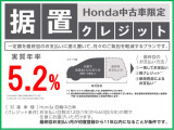 任意の金額を最終回のお支払いに据え置いて、月々のご負担を軽減する【据置クレジット】が好評です☆・お支払回数は12回から60回の間で任意にお選び頂けます・詳細はスタッフまでお問合せ下さい