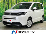 寒冷地仕様 純正ナビ 両側電動ドア バックカメラ 衝突被害軽減