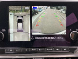 アラウンドビューモニター装備!空から見ているような映像によって不慣れな場所での車庫入れや縦列駐車等はもちろん狭い道でのすれ違いも安心♪