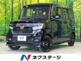 両側電動ドア 10型ナビ バックカメラ 衝突軽減装置 レーダークルーズ