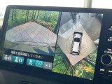 【マルチビューカメラシステム】専用のカメラにより、上から見下ろしたような視点で360度クルマの周囲を確認することができます☆死角部分も確認しやすく、狭い場所での切り返しや駐車もスムーズに行えます。