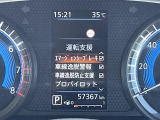 【エマージェンシーブレーキ】前方の車両や歩行者を検知し、衝突による事故回避をサポートします!機能には限界があるためご注意ください。