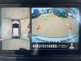 上空から見下ろしているかのように駐車できるアラウンドビューモニター