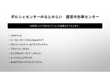 当車両のオプション一覧でございます。