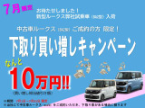 デイズルークス X 