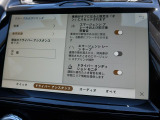 こちらの車輛は【衝突軽減・緊急ブレーキ】を備えており、セーフティドライブをサポート。衝突の危険を感知しドライバーへ警告をおこない、応じられない場合には自動的に緊急ブレーキが作動します。